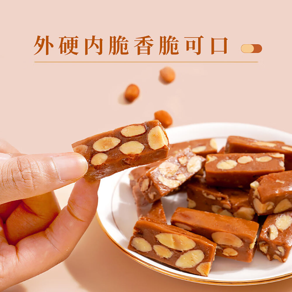 Ben-Gong-E-Le-French-Toffee-with-Almonds-and-Earl-Grey-Tea-Flavor---100g-1