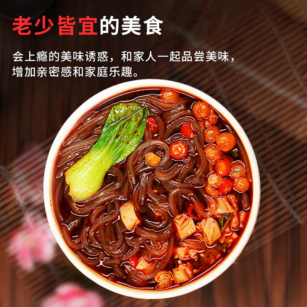 Yichuanshi-Black-Gold-Hot-and-Sour-Noodles---188g-1