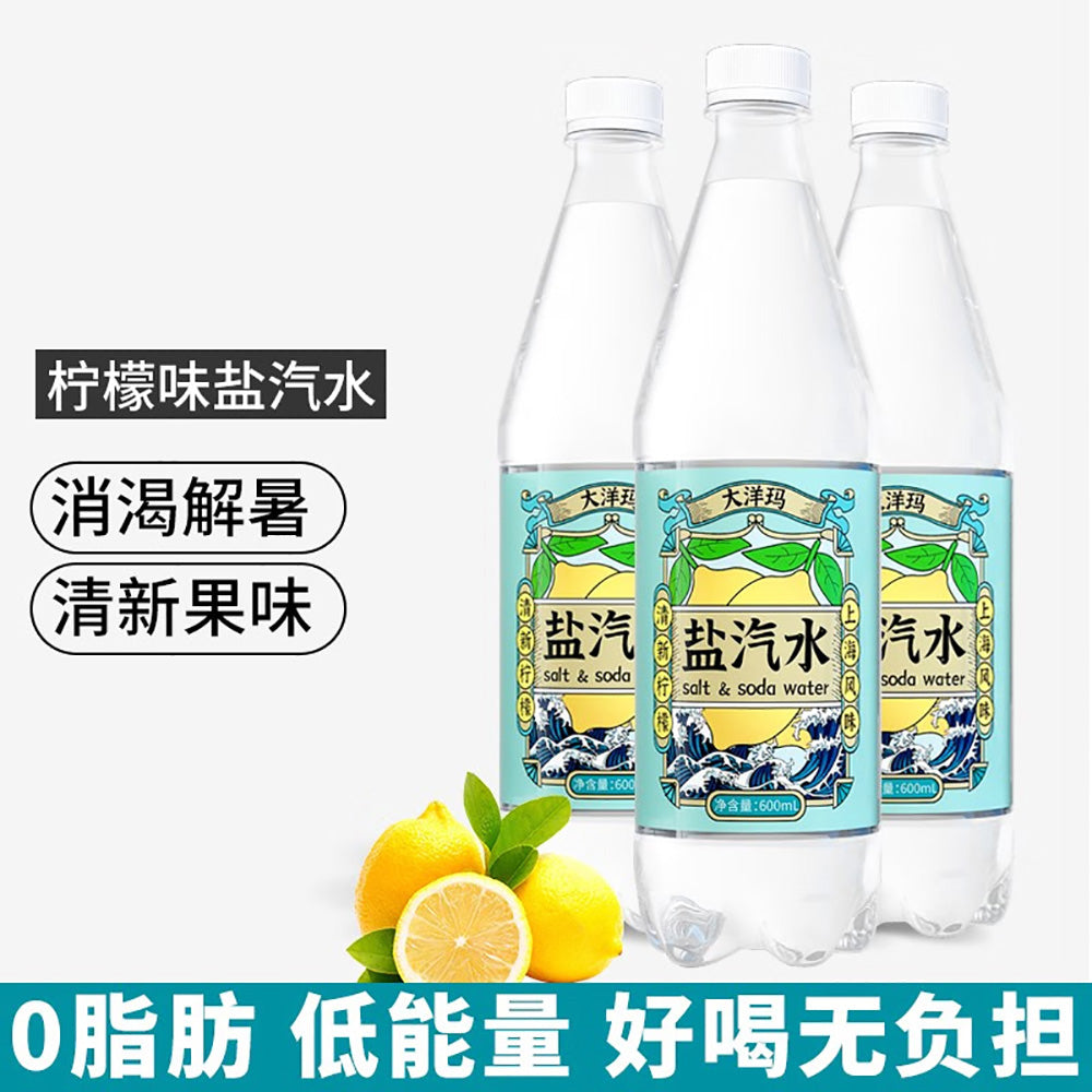 Oceanic-Lemon-Flavored-Salt-Soda-Water---600ml-1