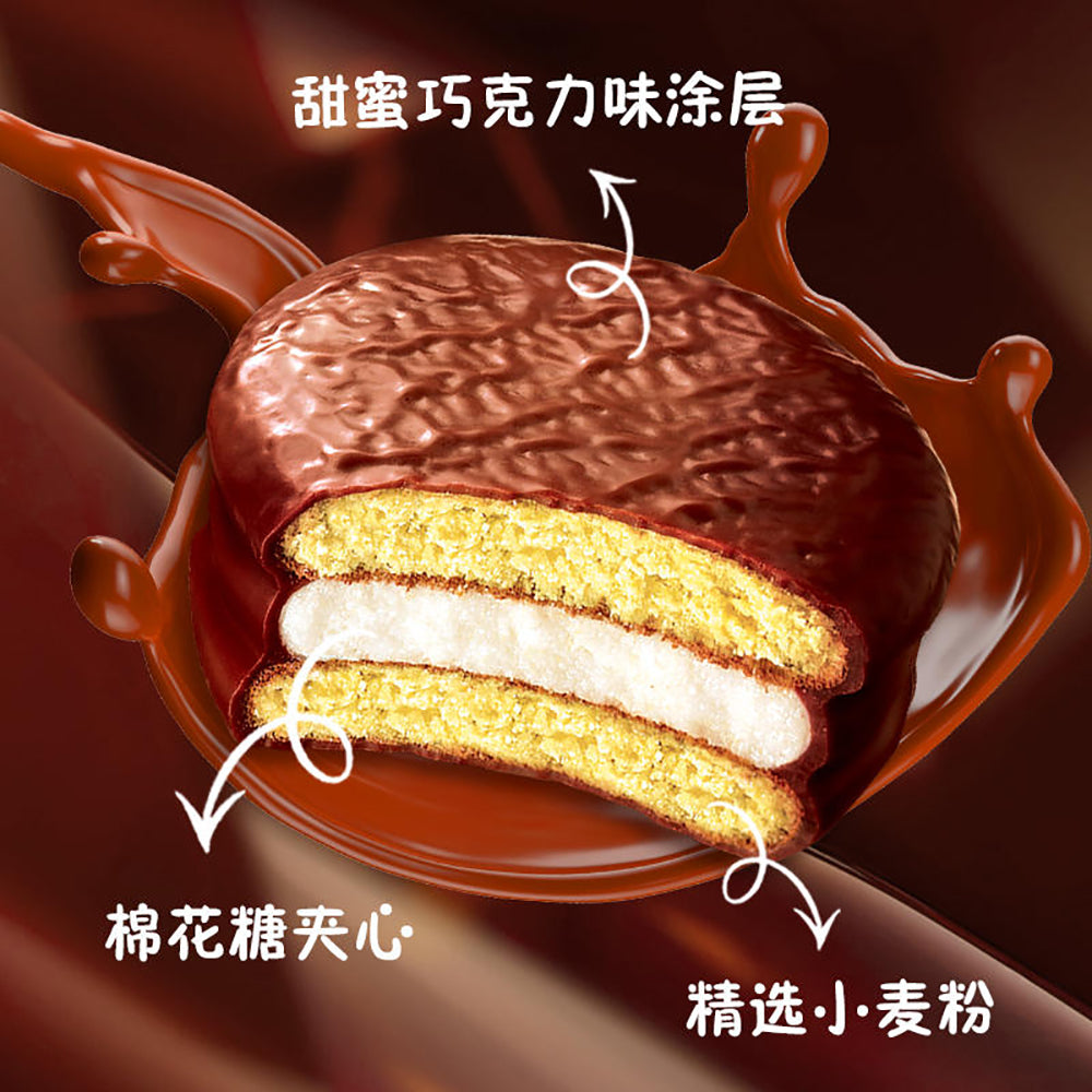 HaoLiYou-Pie-Decorated-Egg-Core-Biscuits,-Chocolate-Flavour,-6-Pack,-204g-1