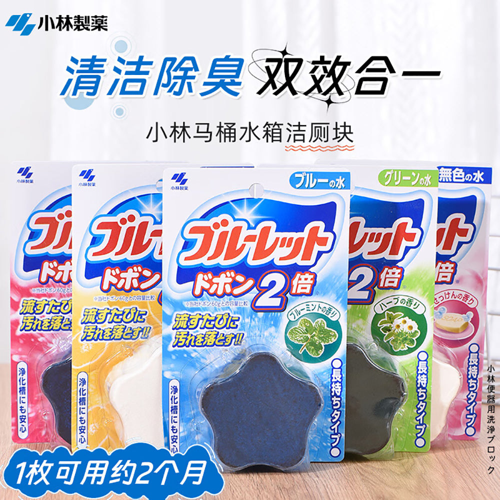 Kobayashi-Pharmaceutical-Lavender-Scented-Toilet-Cleaning-Block,-Single-Pack-1