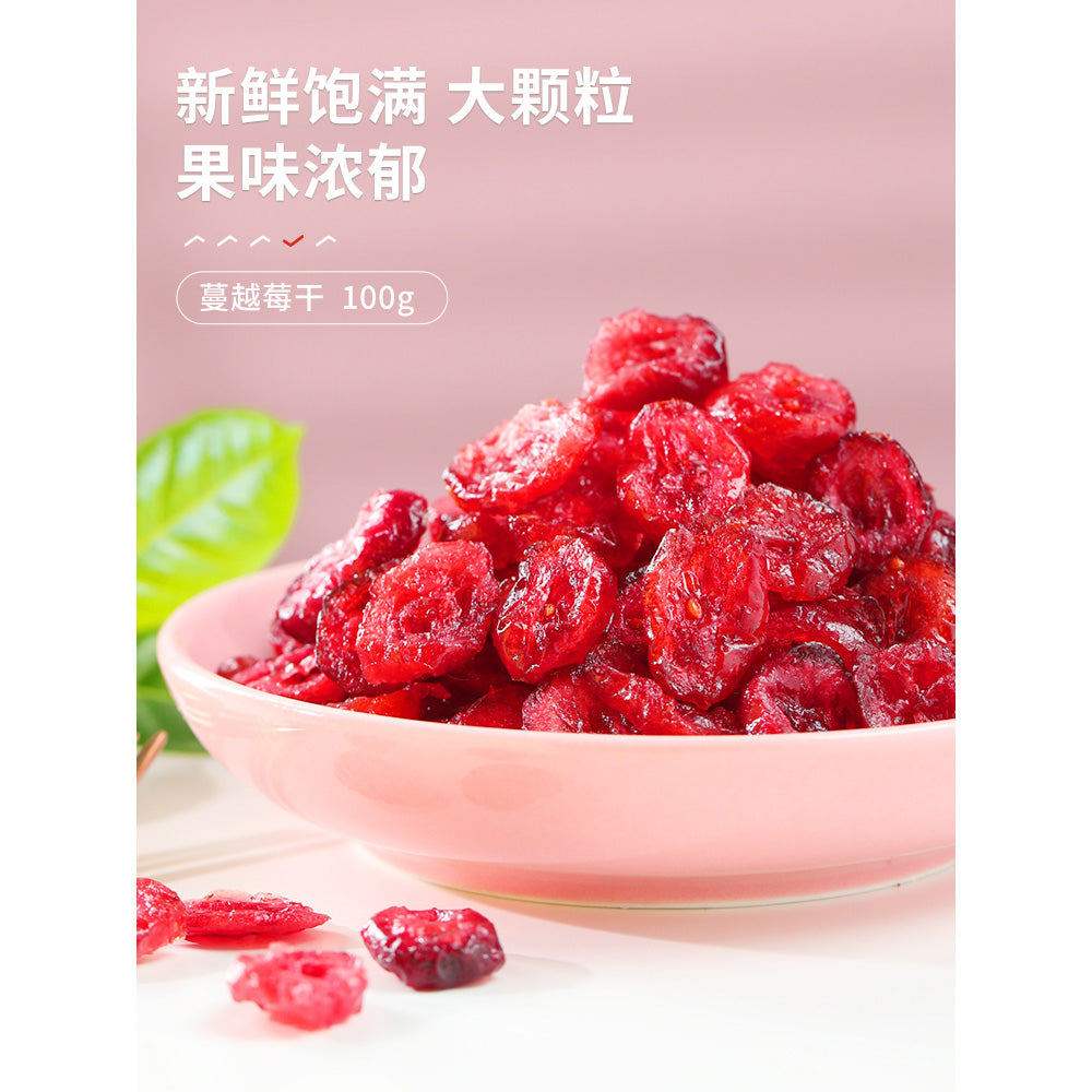 Bestore-Dried-Cranberries-100g-1