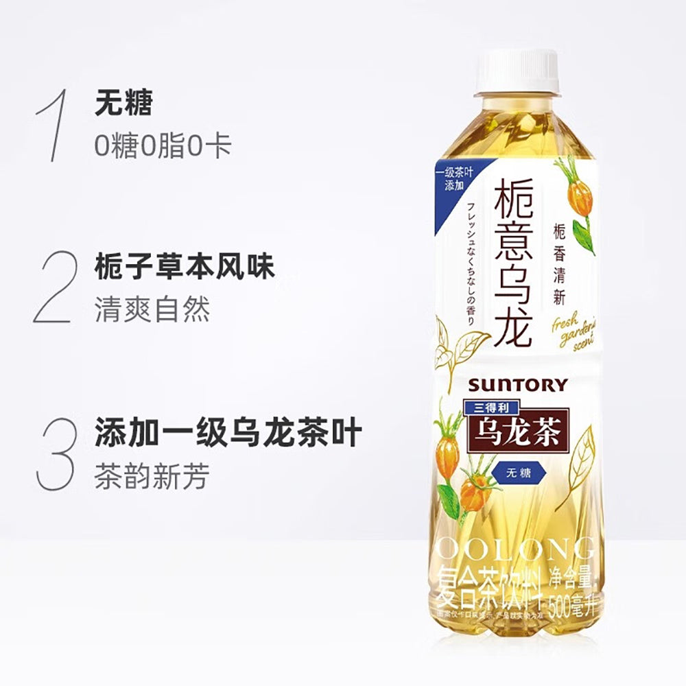 [Full-Case]-Suntory-Zhimei-Oolong-Tea,-Sugar-Free,-500ml-x-15-per-Case-1