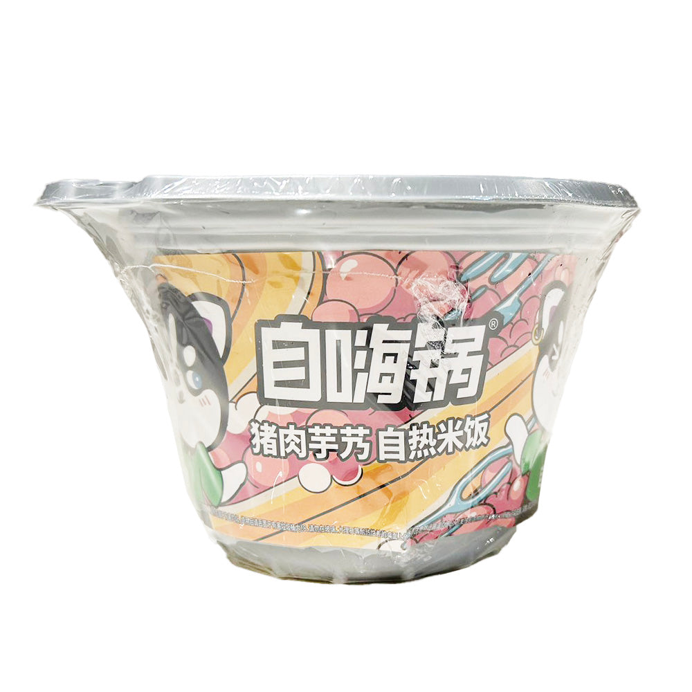 Zi-Hai-Guo-(Instant-Hot-Pot)-Self-Heating-Pot-with-Pork-and-Taro-Rice-278g-1