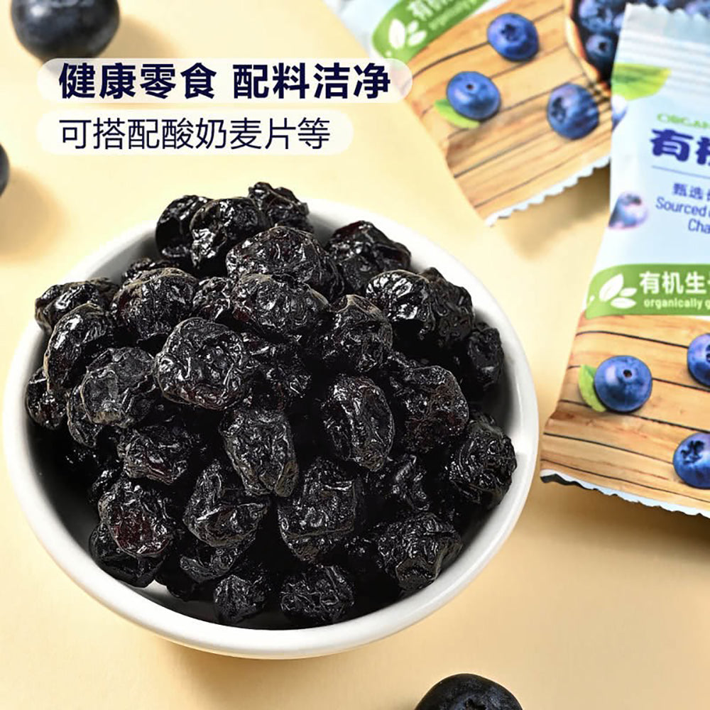 Member's-Mark-Organic-Juice-Infused-Dried-Blueberries---400g-1