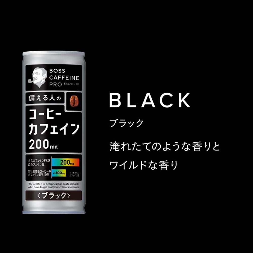 Suntory-BOSS-Caffeine-Pro-Black-Coffee---245g-1