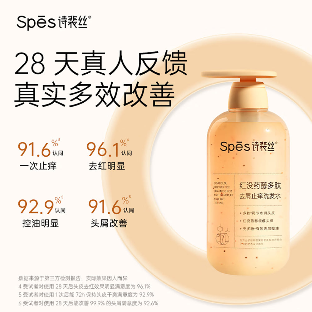 Spes-Anti-Dandruff-and-Anti-Itch-Shampoo-with-Bisabolol---500ml-1