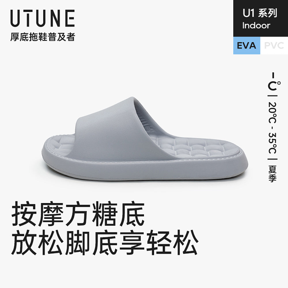 UTUNE-Indoor-Slippers---Cold-Gray,-Size-40-41-1