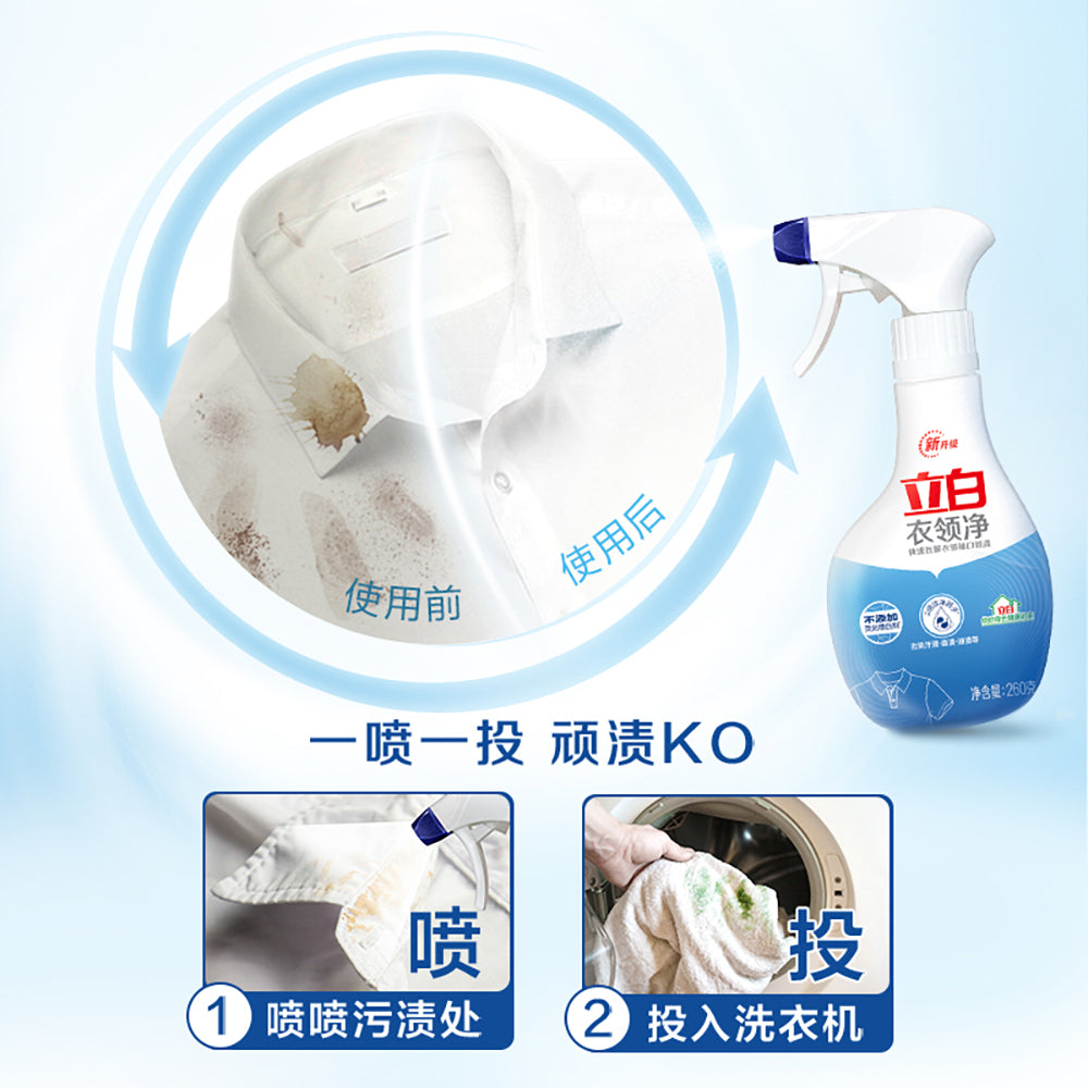 Liby-Collar-Cleaner---260g-1