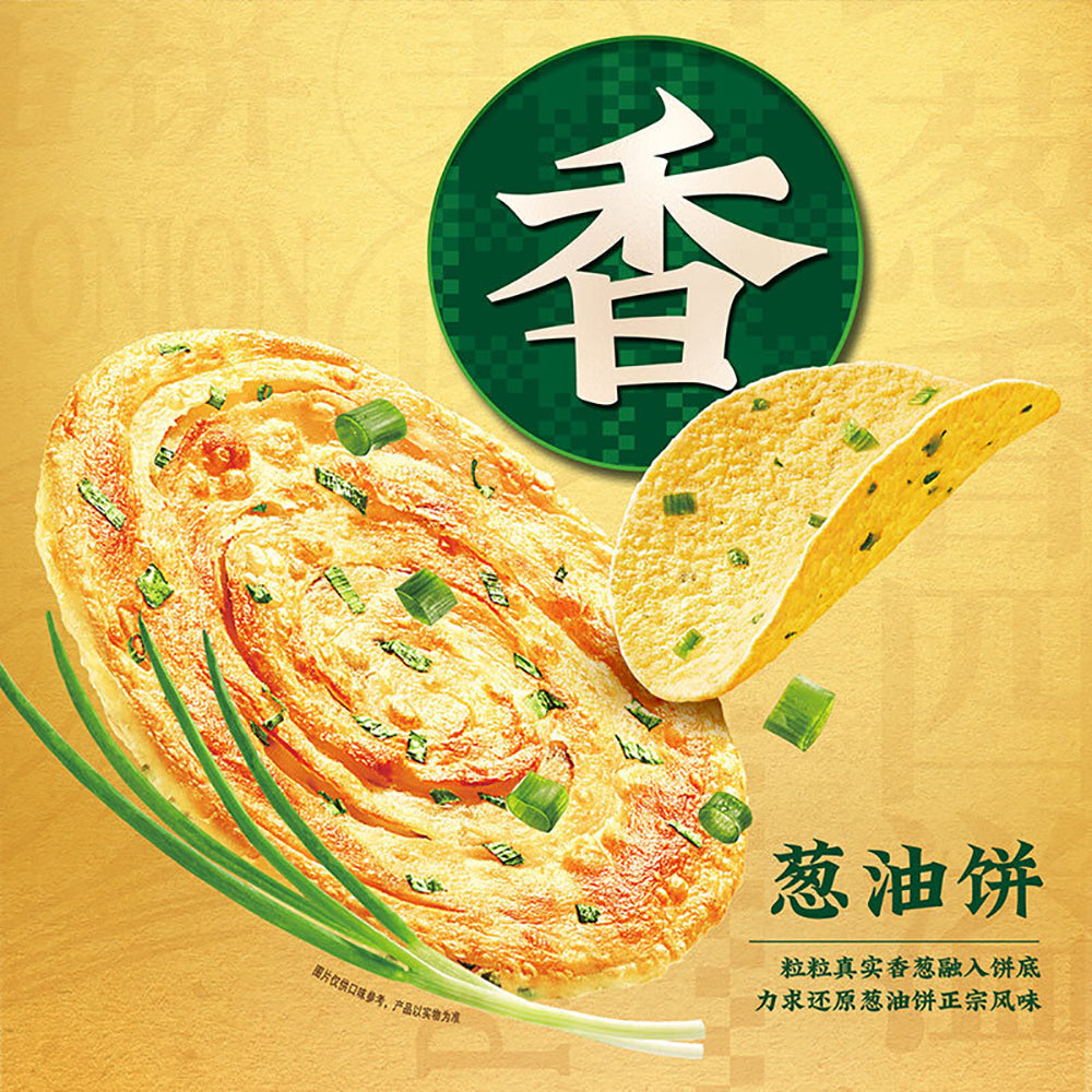 Lay's-Scallion-Pancake-Flavor-Potato-Chips---90g-1