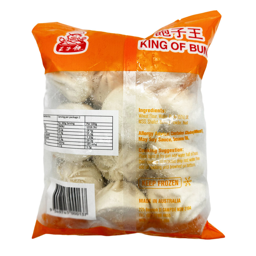 [Frozen]-Baozi-King-Fresh-Meat-Pan-Fried-Dumplings-600g-1