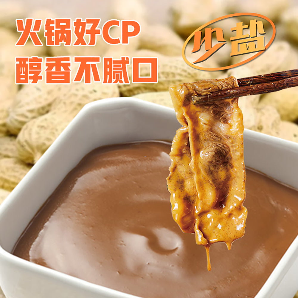 Xiabuxiabu-Spicy-Hot-Pot-Dipping-Sauce-120g-1