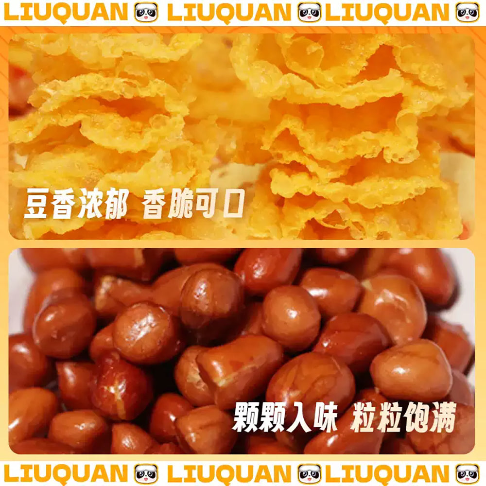 LiuQuan-Liuzhou-River-Snail-Rice-Noodles-with-Large-Beancurd-Sticks---255g-1