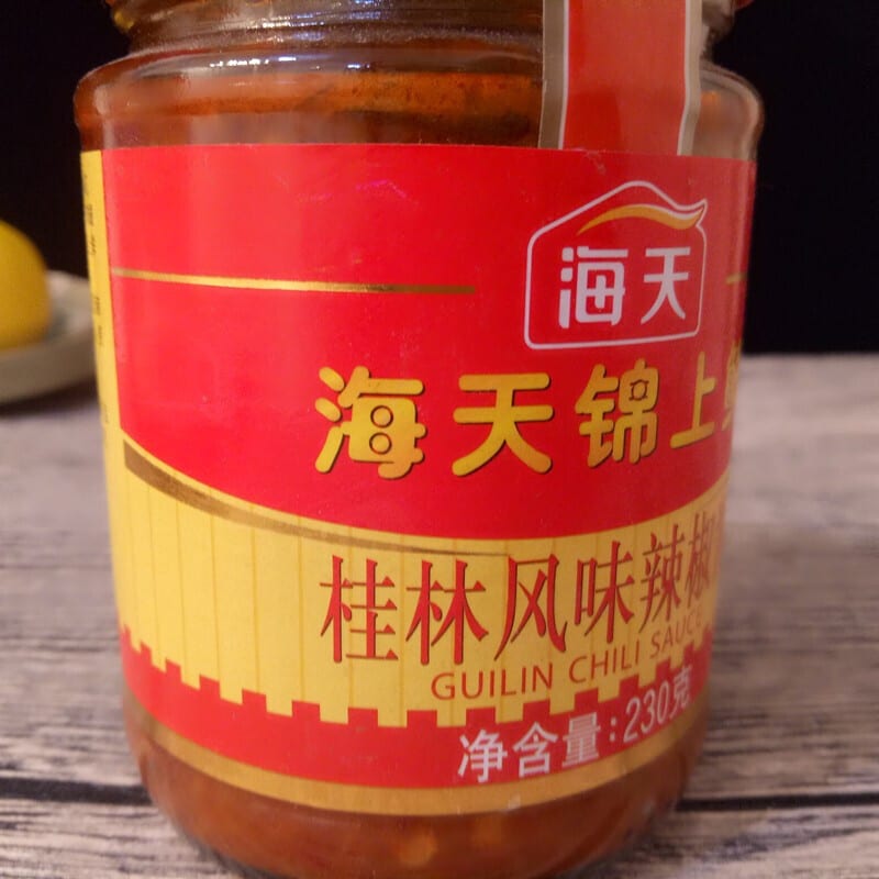 Haitian-Guilin-Style-Spicy-Chili-Sauce-230g-1