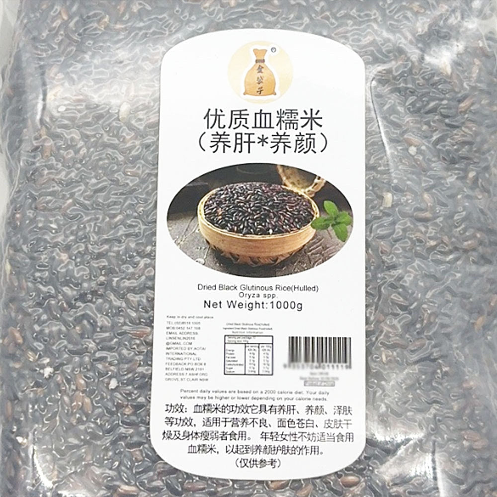 Golden-Pouch-Premium-Glutinous-Black-Rice-1kg-1