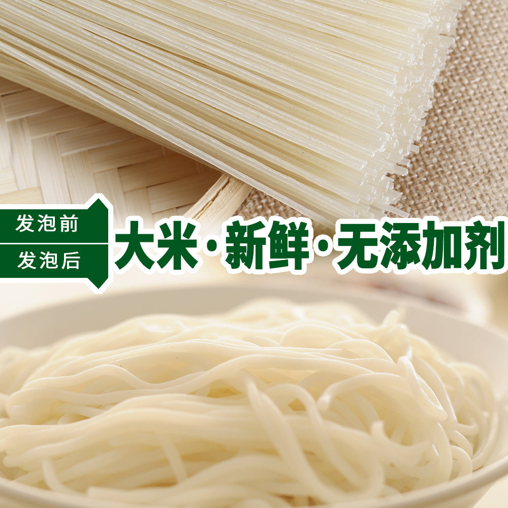 Toyoung-Jiangxi-Rice-Vermicelli---2kg-1