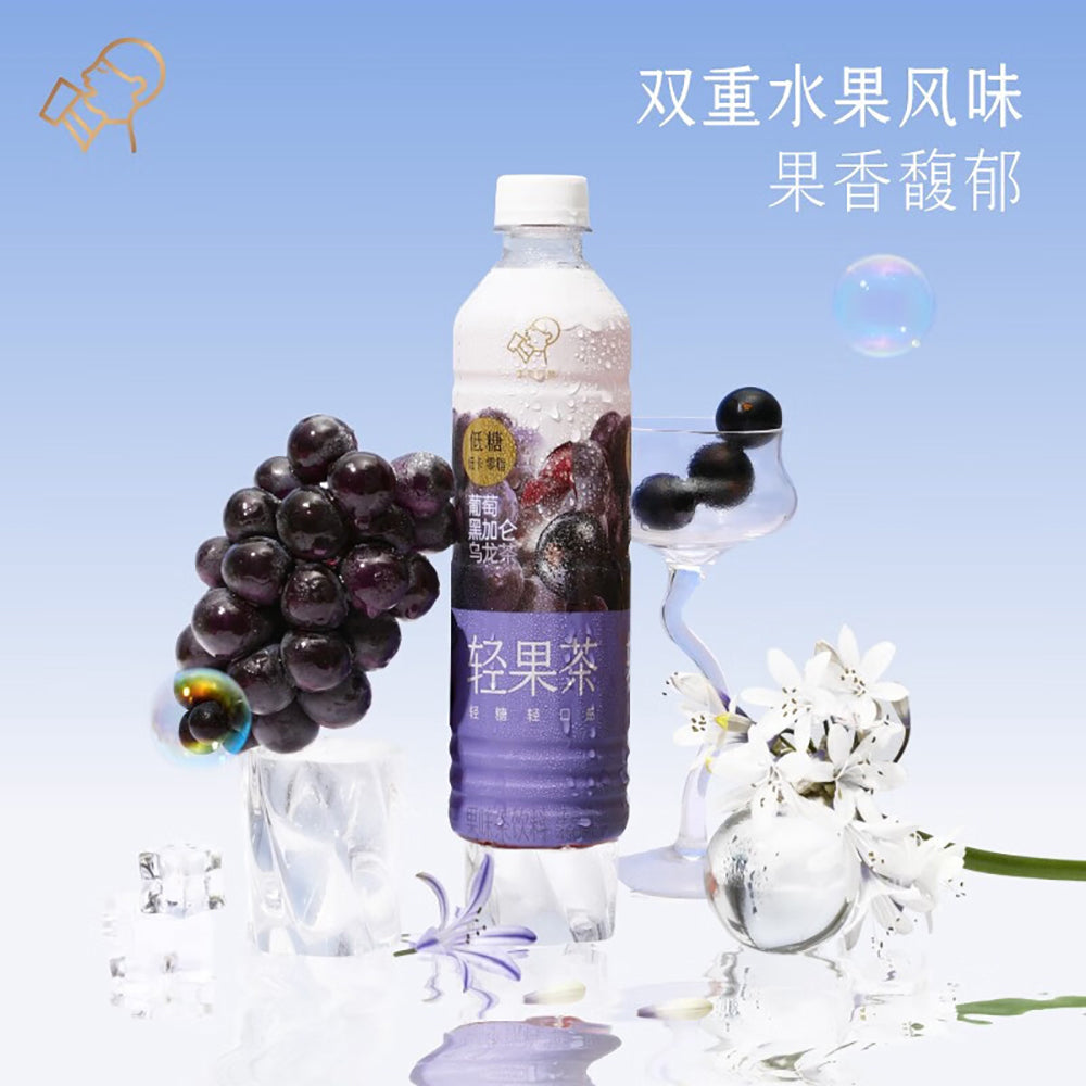 Heytea-Light-Fruit-Tea---Grape-Blackcurrant-Oolong-Flavor---450ml-1