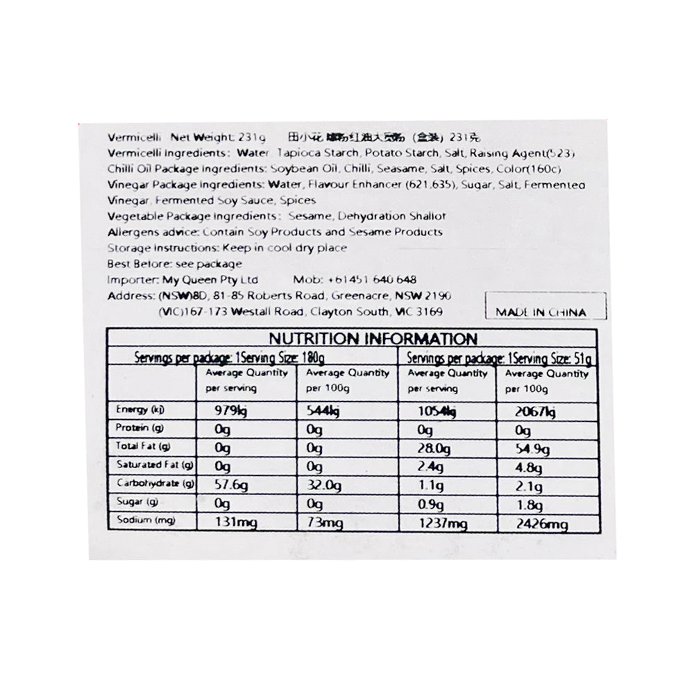 Tianxiaohua-Wide-Vermicelli-Noodles-in-Spicy-Chili-Oil---231g-1