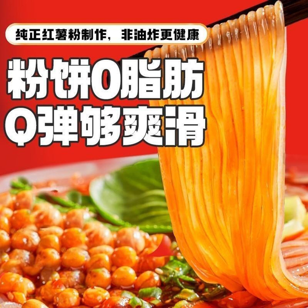 Shizu-Energy-Volcano-Meat-Sauce-Hot-&-Sour-Vermicelli---133g-1