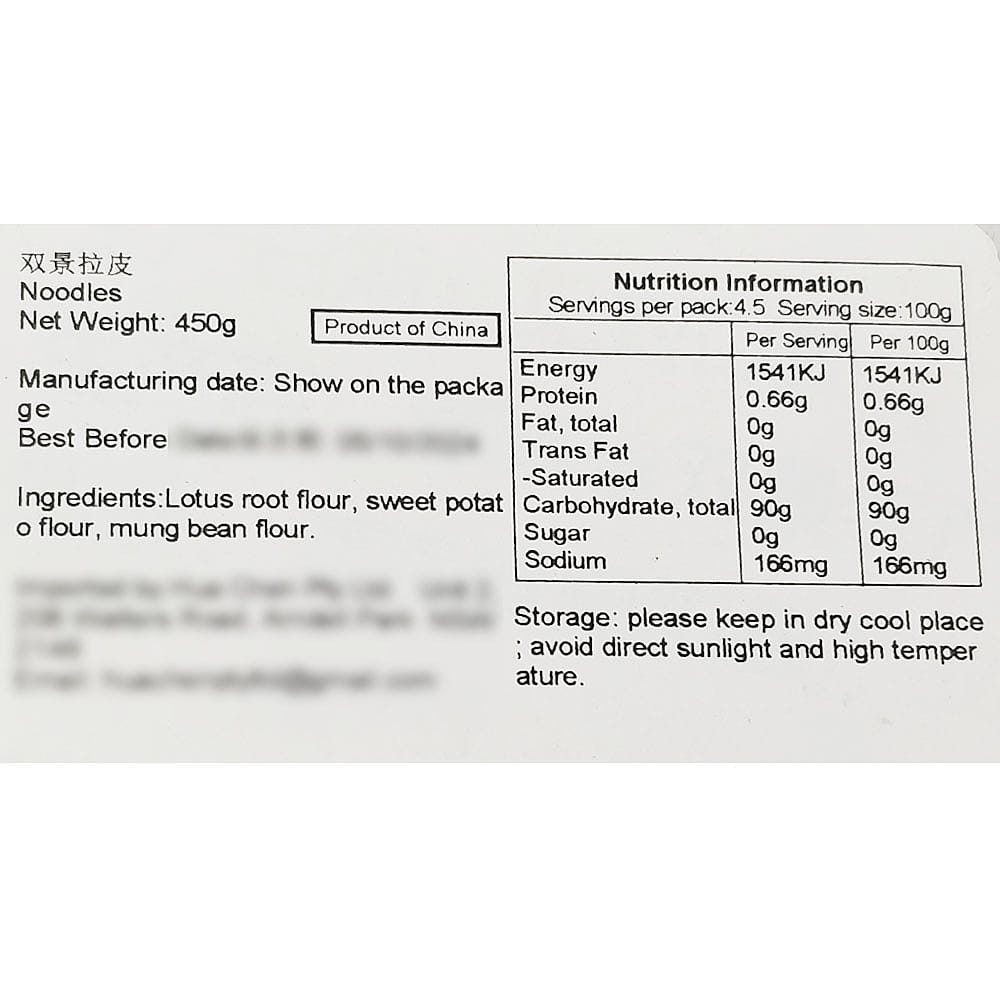 Shuangjing-Liangpi-Noodles---450g-1