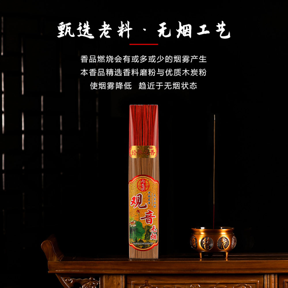 Ulife-Eco-Friendly-Smokeless-Bamboo-Incense-Sticks---450g-1