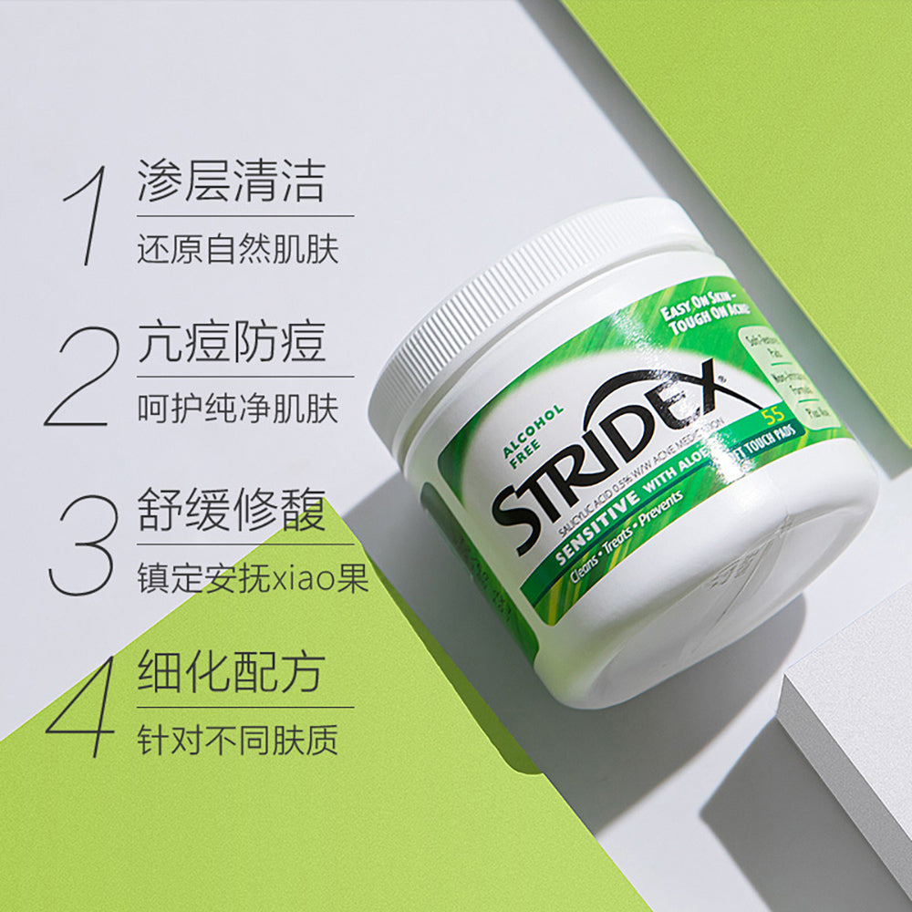 Stridex-0.5%-Salicylic-Acid-Acne-Clearing-Cotton-Pads,-Gentle-Green-Formula,-55-Pieces-1