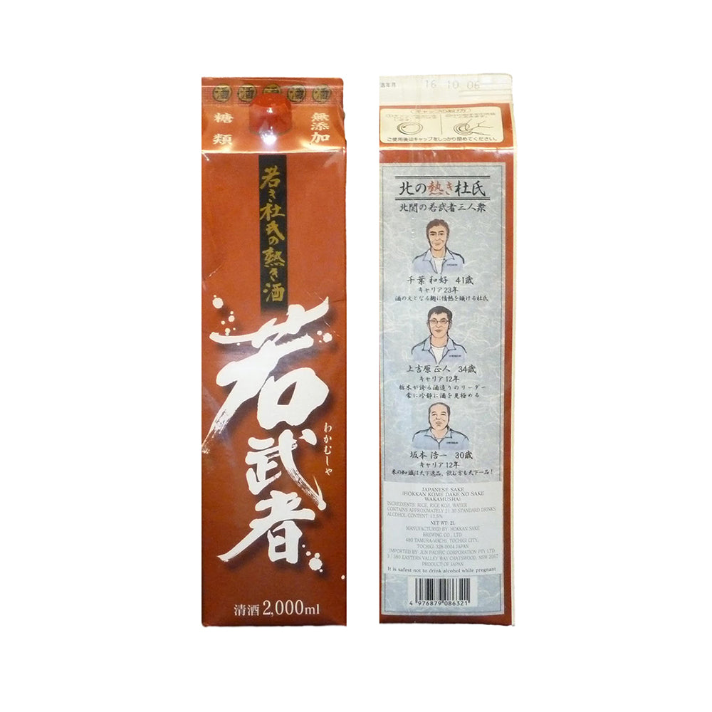 Hokkan-Wakamusha-Junmai-Sake-13.5%---2L-1