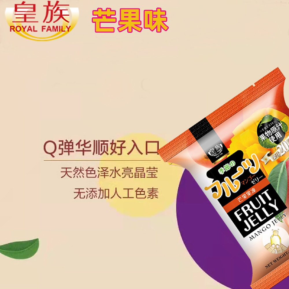 Royal-Family-Mango-Flavoured-Jelly,-Pack-of-8,-160g-1