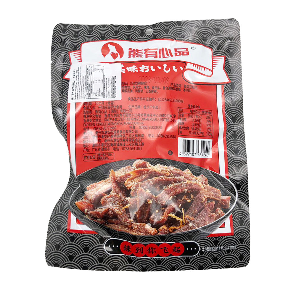 Kuma-Yuxinpin-Kobe-Style-Spicy-Vegan-Meat---128g-1