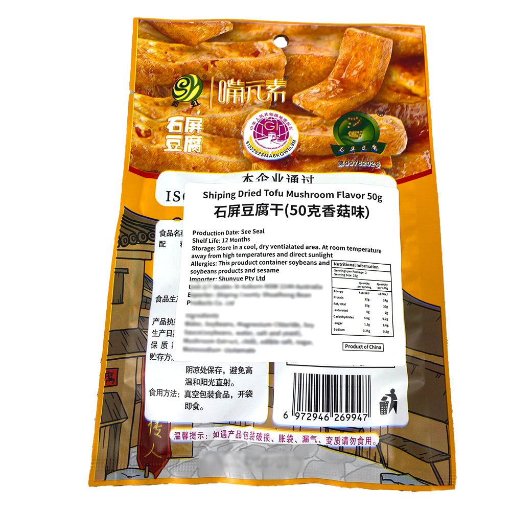 Zuiyuansu-Shiping-Dried-Tofu-Mushroom-Flavor---50g-1