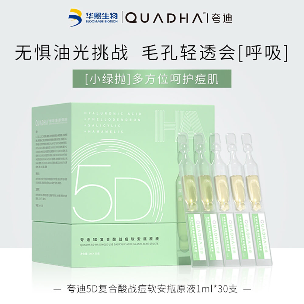 Quadha-5D-Anti-Acne-Single-Use-Serum---1ml-x-30-Vials-1