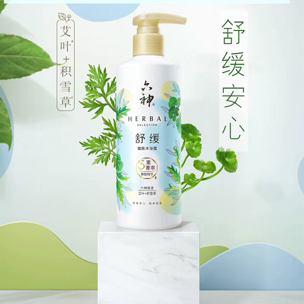 Liushen-Soothing-Herbal-Body-Wash-with-Mugwort-&-Centella---450ml-1