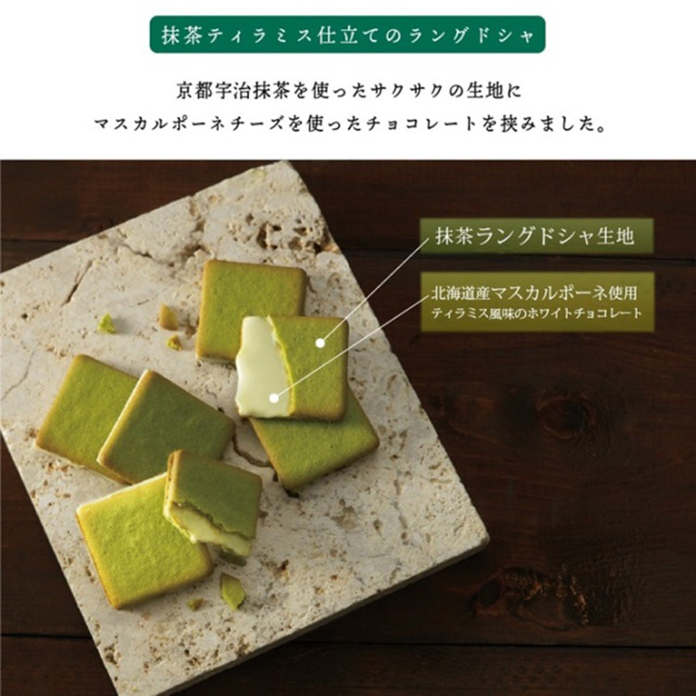 Sanritsu-Couque-D'asses-Matcha-Cookies---12-Pieces-1