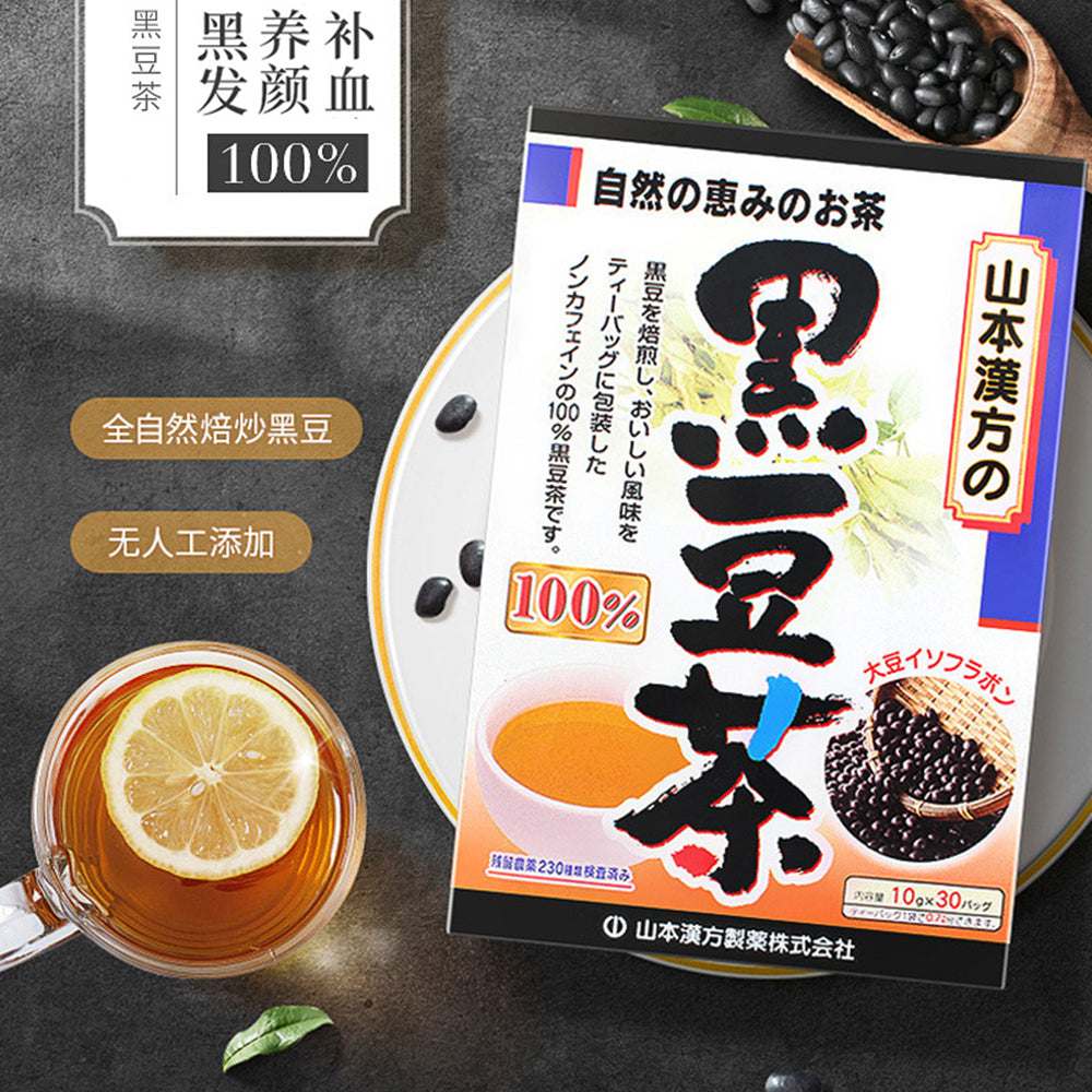 Yamamoto-Kanpo-Black-Soybean-Tea---10g-x-30-Bags-1