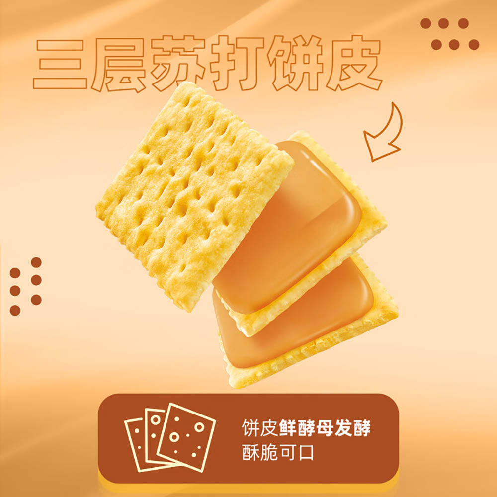 Master-Kong-3+2-Caramel-Milk-Flavored-Soda-Crackers---125g-1