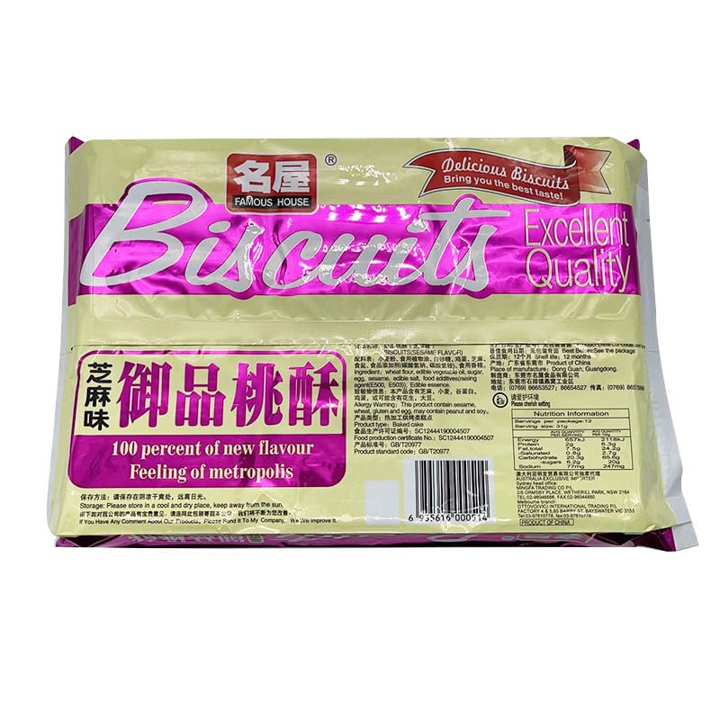 Famous-House-Sesame-Flavored-Peach-Pastry---368g-1