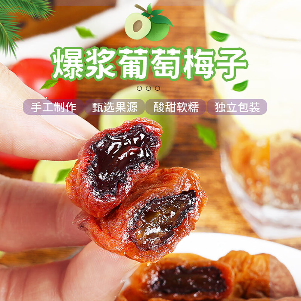 Ben-Gong-Le-Exploding-Grape-Plum---120g-1