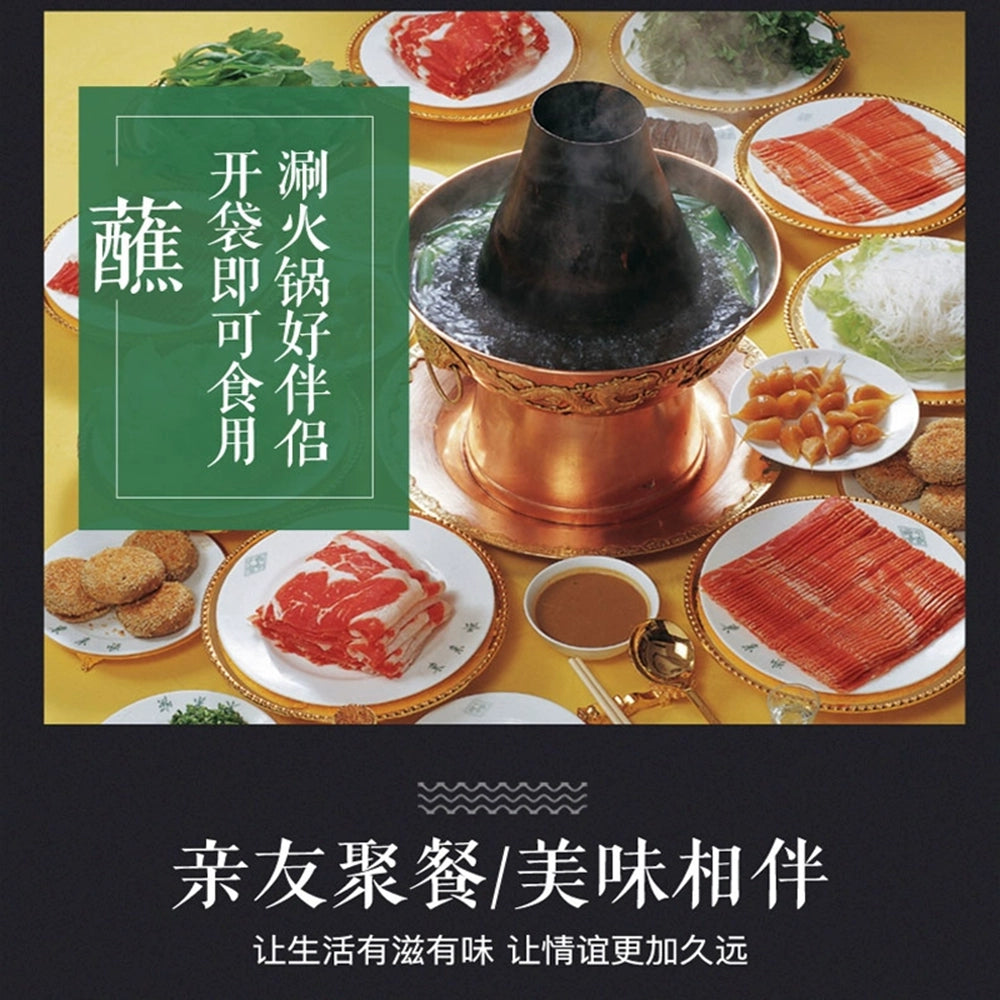 Dong-Lai-Shun-Spicy-Hot-Pot-Dipping-Sauce---125g-1