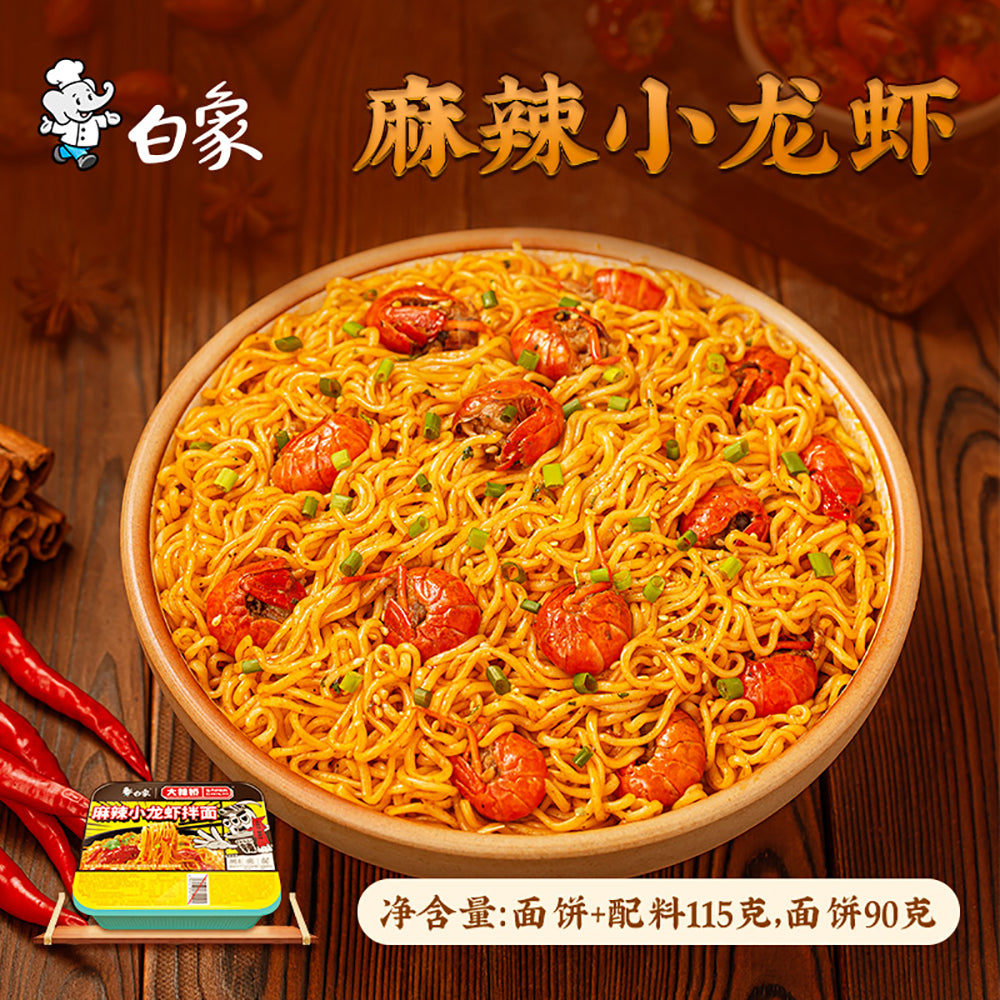 Baixiang-Spicy-Crayfish-Mixed-Noodles---115g-1