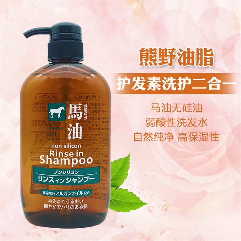 Kumano-Fats-and-Oils-Horse-Oil-2-in-1-Shampoo-and-Conditioner-600ml-1