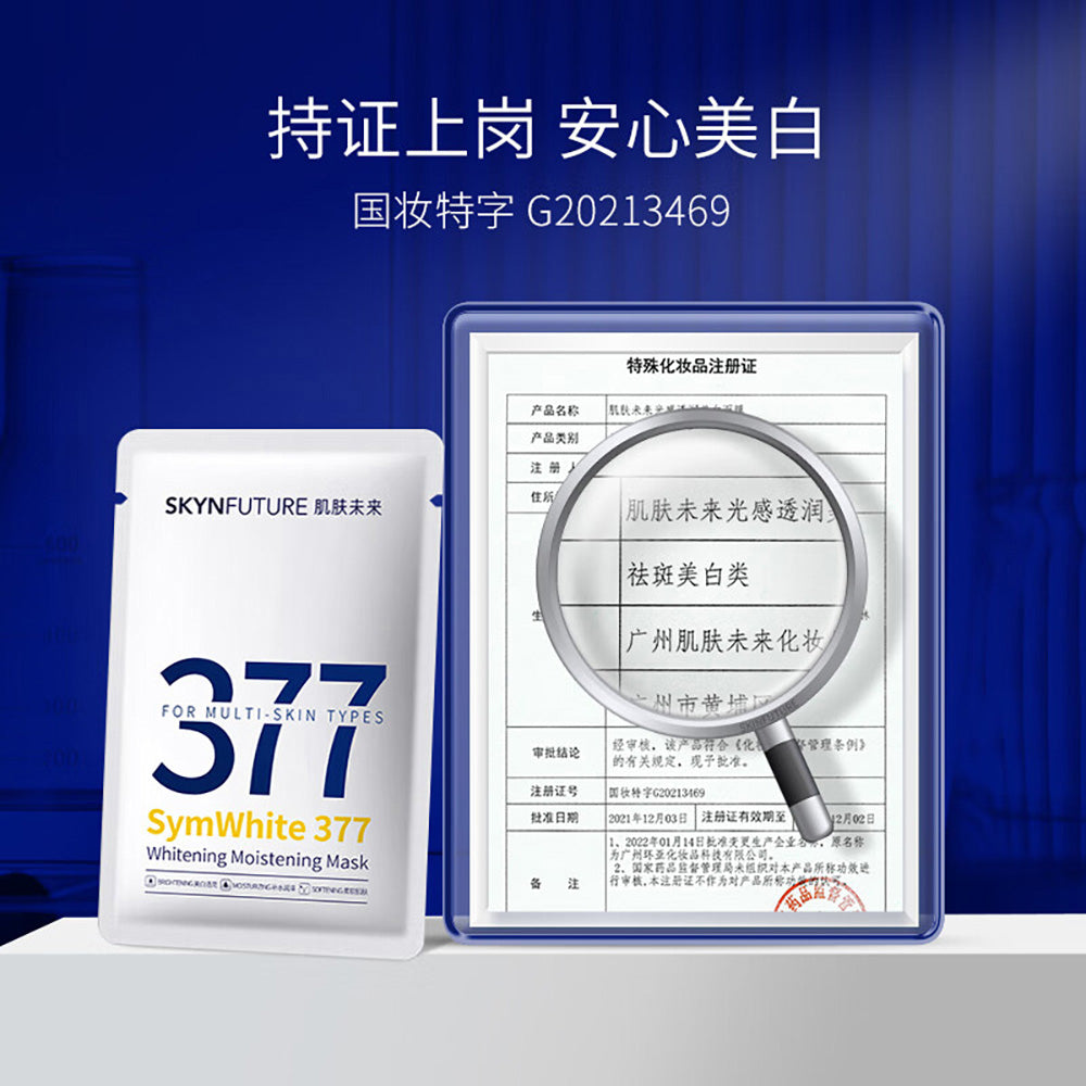 SKYNFUTURE-SymWhite-377-Whitening-Moistening-Mask---Single-Sheet-1