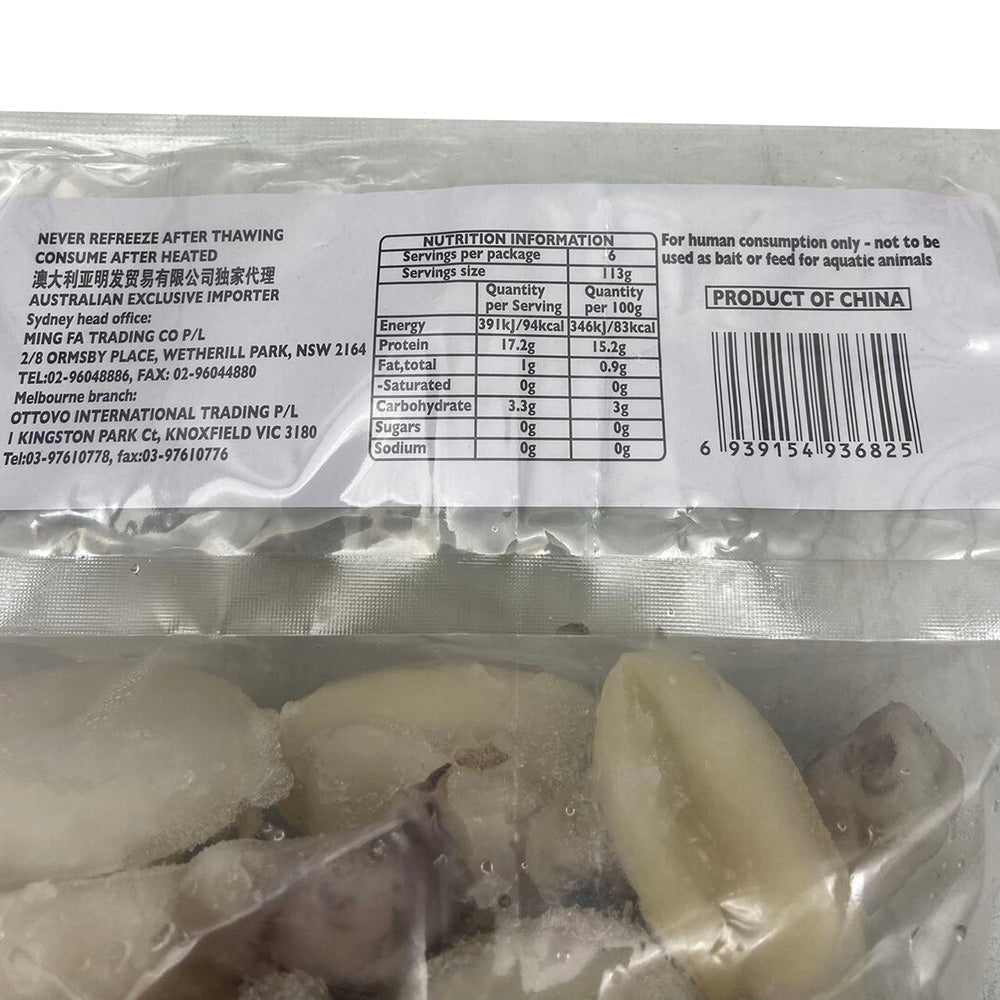 Ming-Fa-Frozen-Small-Cuttlefish---1kg-1