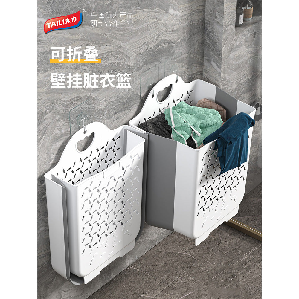 Taili-Foldable-Wall-Mounted-Laundry-Basket---39*18*29cm-1