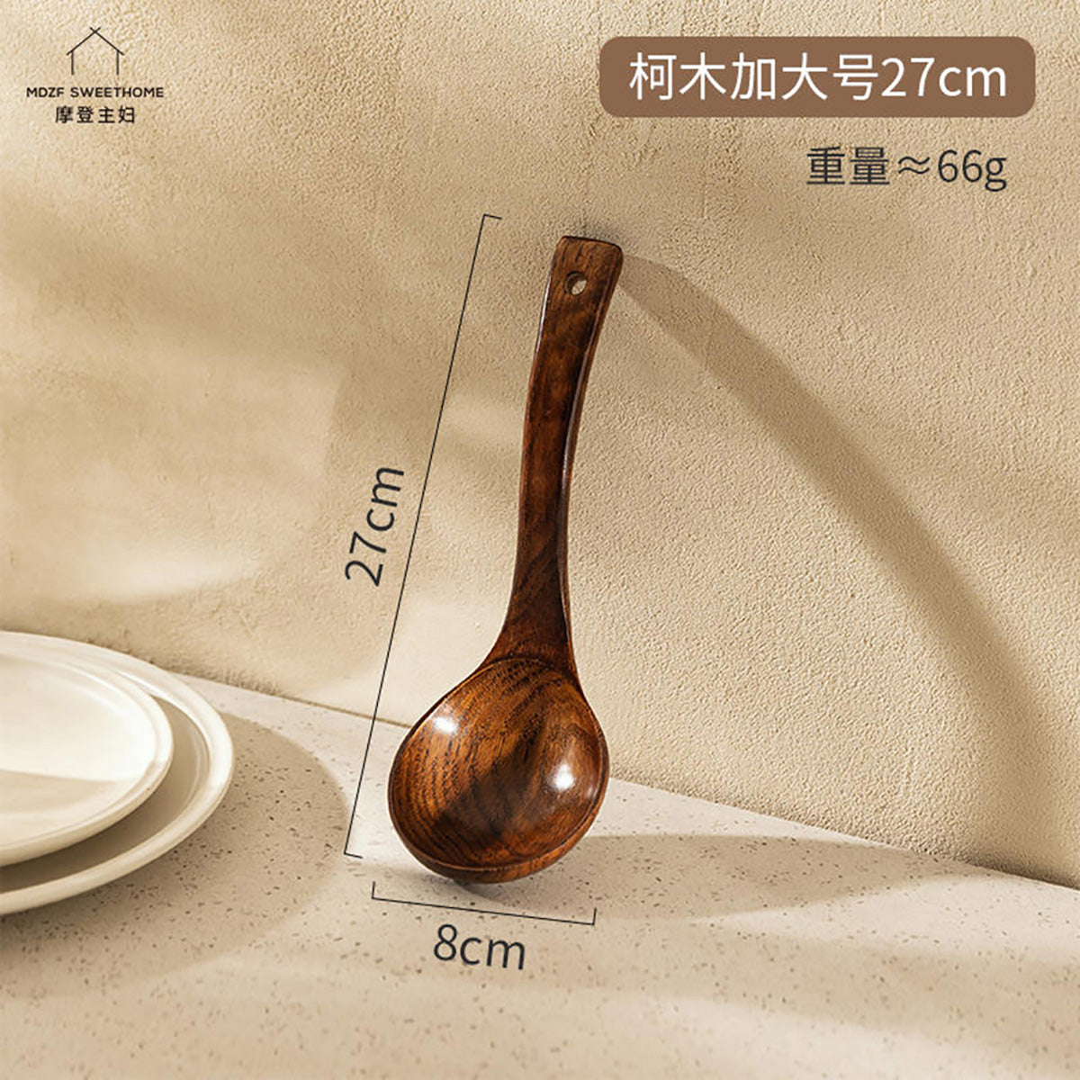 Modern-Housewife-Large-Wooden-Spoon-27cm-1