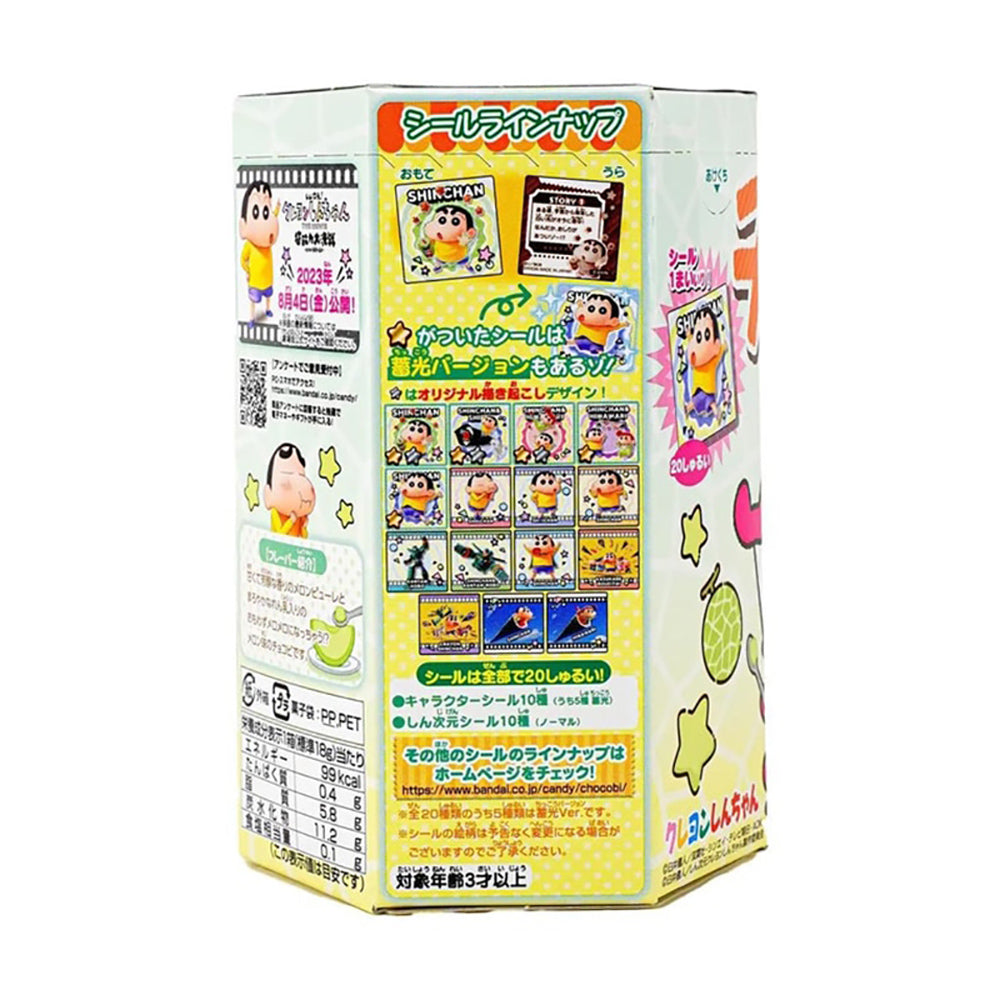 Tohato-Crayon-Shin-chan-Star-Biscuits-Melon-Flavor---18g-1