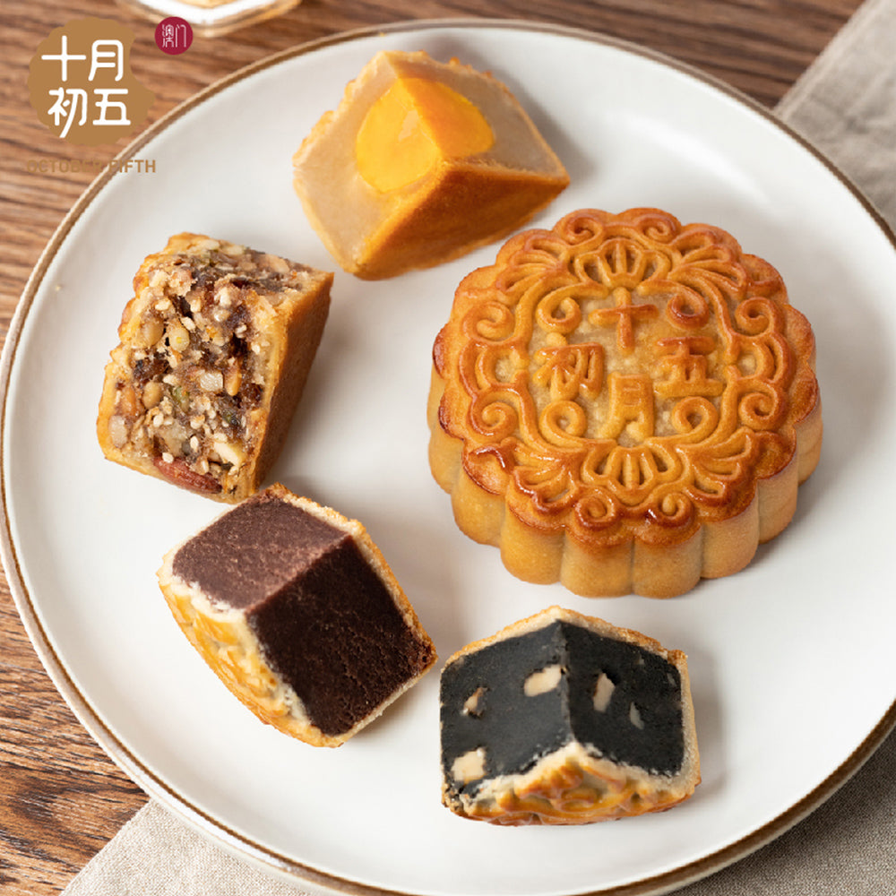 October-Fifth-Deluxe-Assorted-Moon-Cakes-Gift-Box---4-Pieces,-500g-1