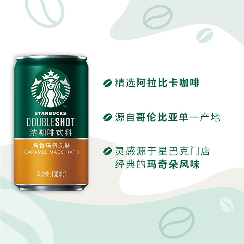 Starbucks-Doubleshot-Caramel-Macchiato---180ml-x-24-1