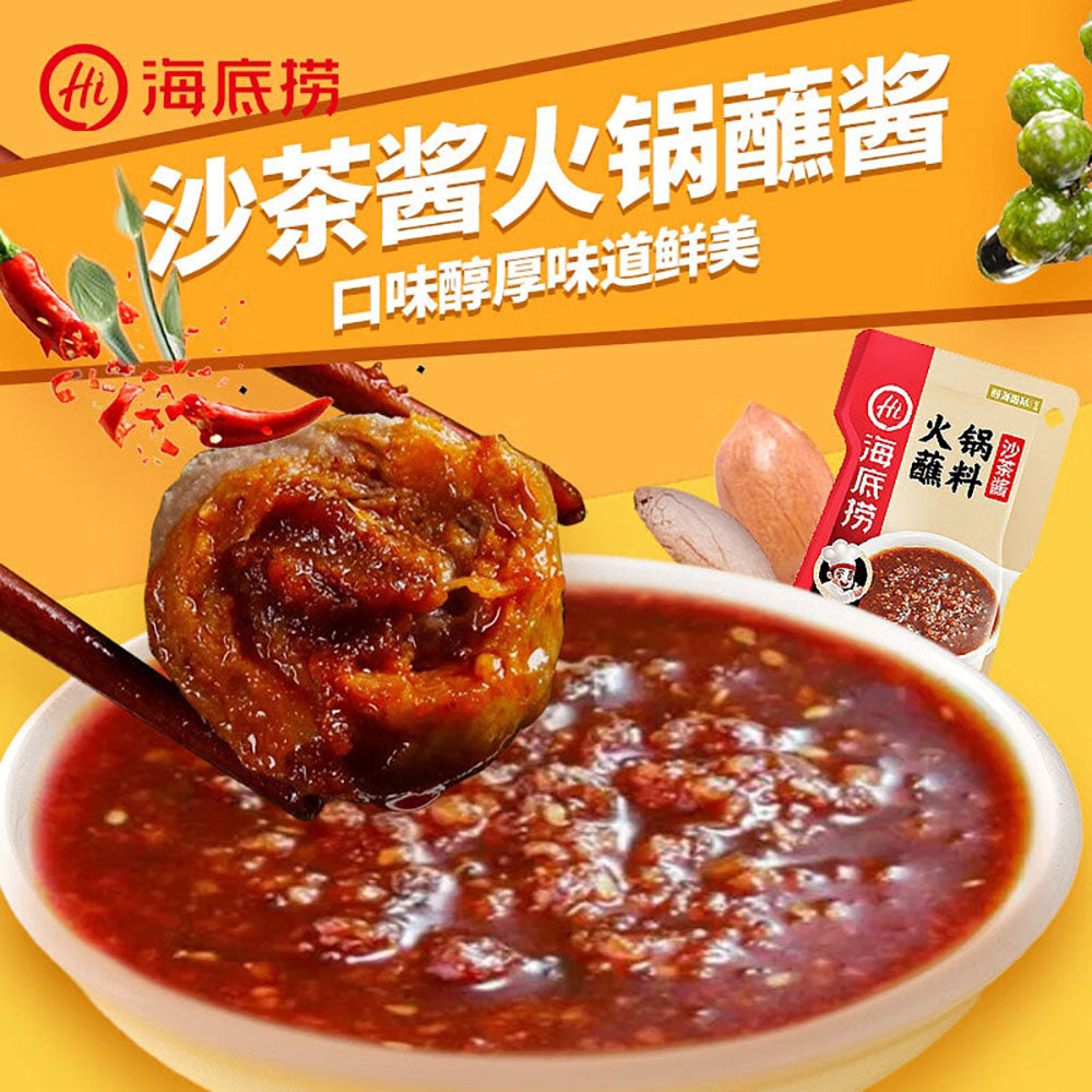 Haidilao-Hot-Pot-Dipping-Sauce---Satay-80g-1