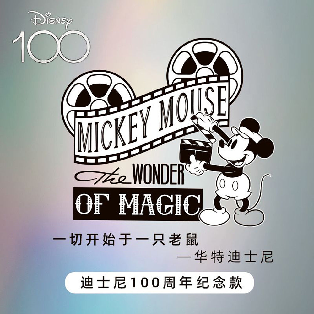 Disney-100th-Anniversary-Joyful-Shadows-Mooncake-Gift-Box---6-Pieces,-360g-1