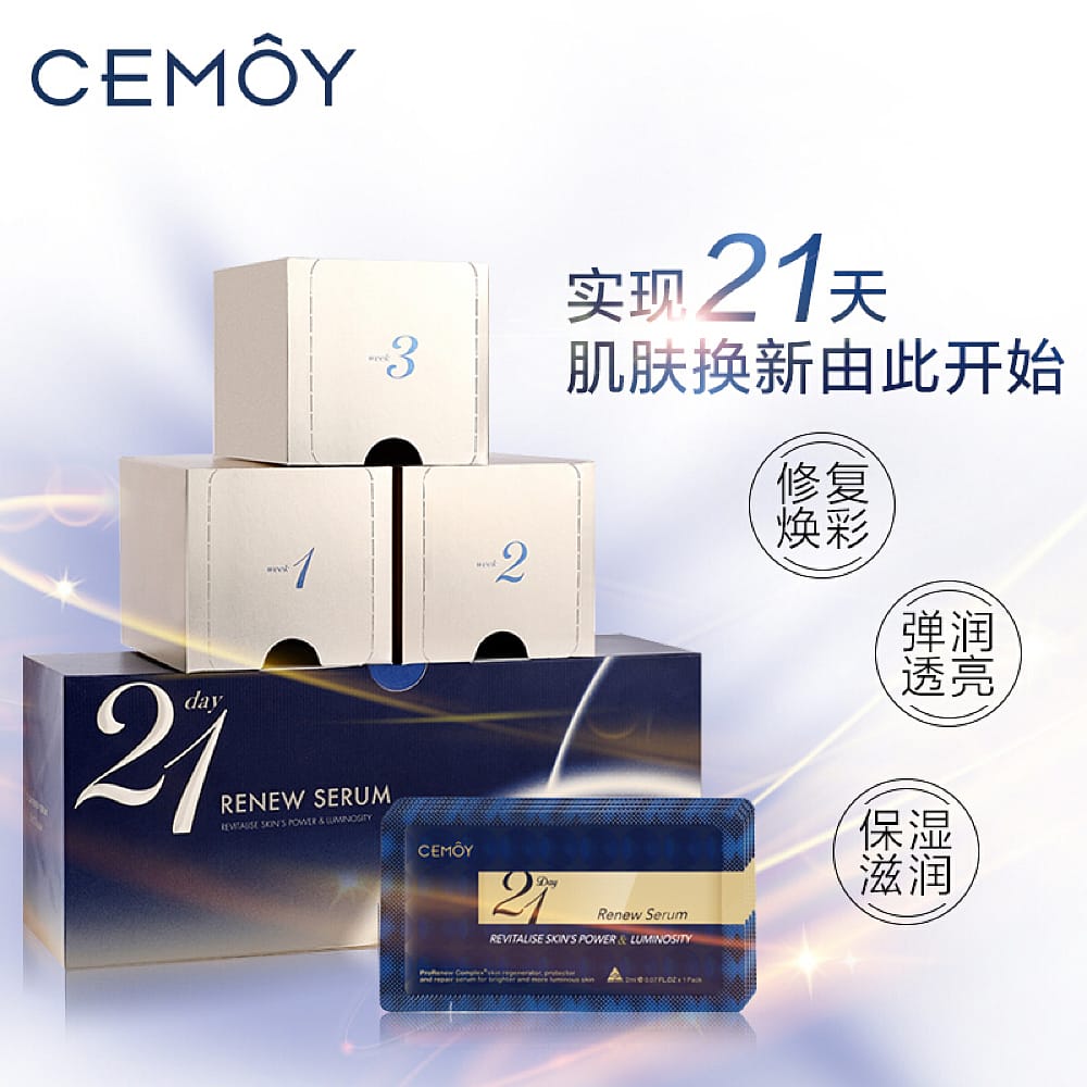 Cemoy-21-Day-Renew-Serum---2ml-x-21-Pieces-1